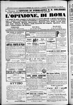 giornale/TO00184052/1874/Maggio/25