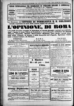 giornale/TO00184052/1874/Maggio/45