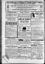giornale/TO00184052/1874/Maggio/57