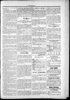 giornale/TO00184052/1874/Marzo/16