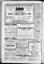 giornale/TO00184052/1874/Marzo/37