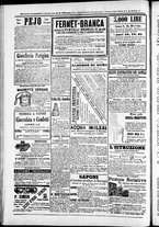 giornale/TO00184052/1875/Agosto/76