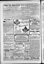 giornale/TO00184052/1875/Dicembre/56