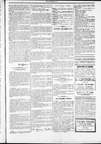 giornale/TO00184052/1875/Febbraio/20