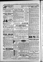 giornale/TO00184052/1875/Febbraio/25