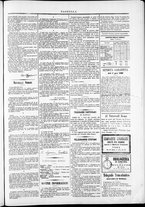 giornale/TO00184052/1875/Febbraio/76