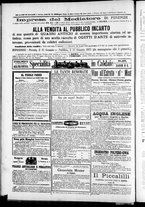 giornale/TO00184052/1875/Gennaio/17