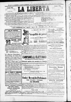 giornale/TO00184052/1875/Marzo/12