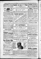 giornale/TO00184052/1875/Marzo/69
