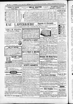 giornale/TO00184052/1875/Marzo/73