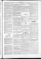 giornale/TO00184052/1875/Marzo/80
