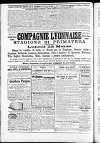 giornale/TO00184052/1875/Marzo/85