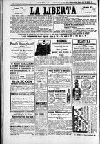 giornale/TO00184052/1875/Novembre/112