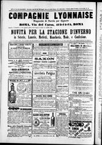 giornale/TO00184052/1875/Novembre/24