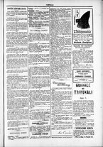 giornale/TO00184052/1875/Novembre/74