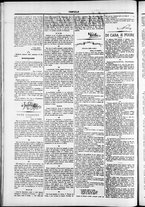 giornale/TO00184052/1875/Novembre/77