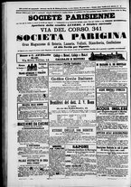 giornale/TO00184052/1875/Ottobre/20