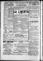 giornale/TO00184052/1876/Agosto/12