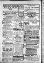 giornale/TO00184052/1876/Dicembre/108