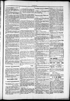 giornale/TO00184052/1876/Dicembre/15