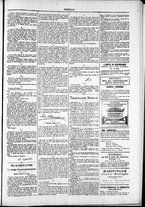 giornale/TO00184052/1876/Dicembre/7