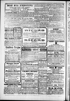 giornale/TO00184052/1876/Giugno/20