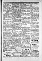 giornale/TO00184052/1876/Luglio/51