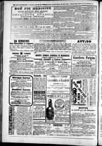 giornale/TO00184052/1876/Marzo/24