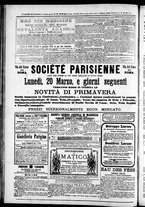 giornale/TO00184052/1876/Marzo/80