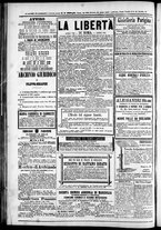 giornale/TO00184052/1876/Marzo/96