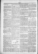 giornale/TO00184052/1877/Agosto/74