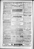 giornale/TO00184052/1877/Dicembre/24