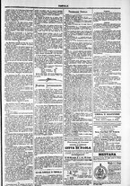 giornale/TO00184052/1877/Dicembre/58