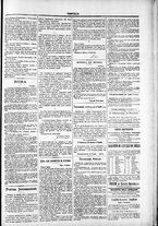 giornale/TO00184052/1877/Giugno/76