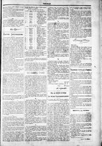 giornale/TO00184052/1877/Maggio/77