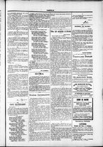 giornale/TO00184052/1877/Marzo/119