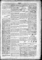 giornale/TO00184052/1877/Marzo/19