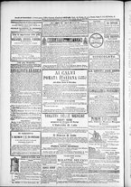 giornale/TO00184052/1877/Novembre/52