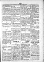 giornale/TO00184052/1877/Ottobre/27