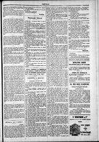 giornale/TO00184052/1878/Agosto/104