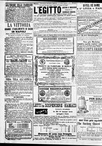 giornale/TO00184052/1878/Agosto/24