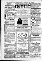giornale/TO00184052/1878/Dicembre/73