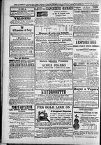 giornale/TO00184052/1878/Luglio/32