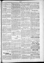 giornale/TO00184052/1878/Novembre/11