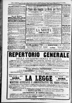 giornale/TO00184052/1878/Novembre/117