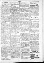 giornale/TO00184052/1878/Settembre/15