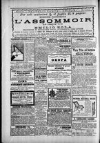 giornale/TO00184052/1879/Luglio/25