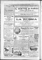 giornale/TO00184052/1879/Ottobre/92