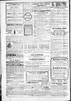 giornale/TO00184052/1880/Dicembre/112