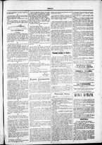 giornale/TO00184052/1880/Dicembre/36